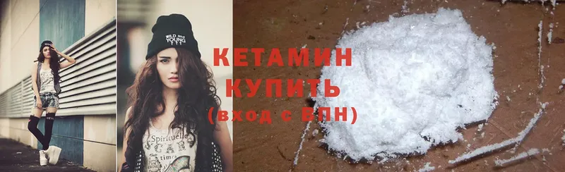 KRAKEN ссылка  Лабинск  КЕТАМИН ketamine 