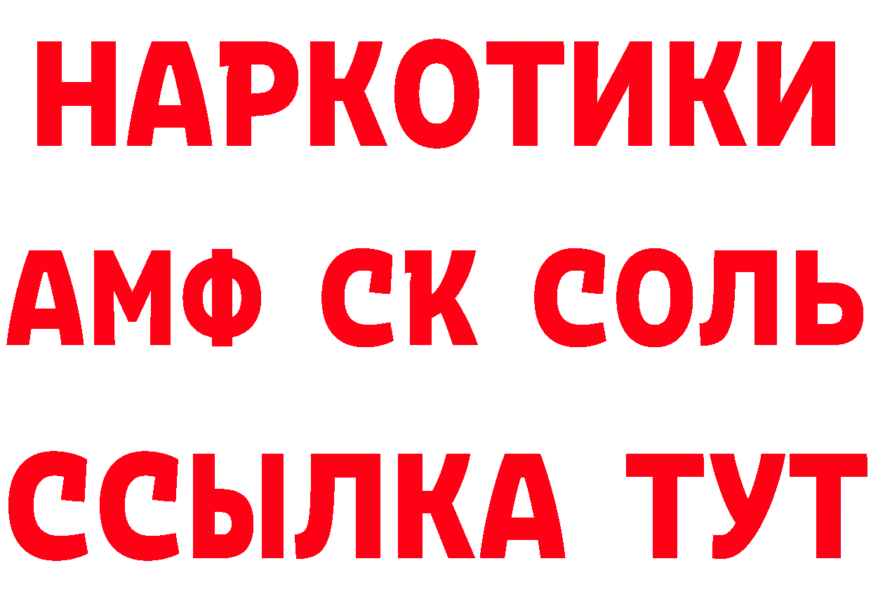 А ПВП СК вход маркетплейс блэк спрут Лабинск